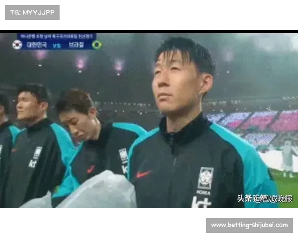 巴西热身赛大胜韩国队孙兴慜难挽败局五球惨负彰显实力差距